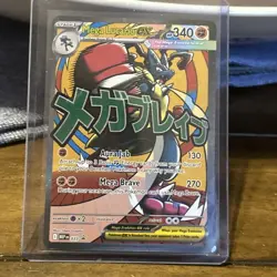 2026 Pokemon Ascending Heroes Mega Lucario EX Stage 1 Foil Rare Attack Promo - Image 3