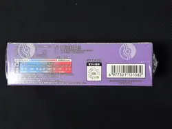 Pokemon Booster Box 151 Vol. 3 Sealed - 151c Surprise - Chinese Exclusive - Image 4