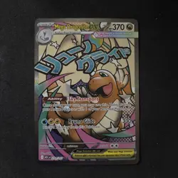 Pokemon MEGA DRAGONITE EX 271/217 - Ascended Heroes - ULTRA RARE FULL ART - Image 2