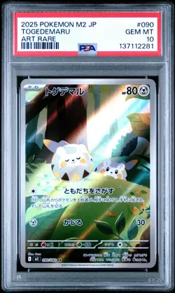 2025 POKEMON JPN M2-INFERNO X ART RARE #090 TOGEDEMARU PSA 10 - Image 1
