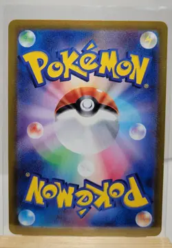 Joltik 108/102 Art Rare Stellar Miracle Pokemon Japanese Near Mint - Image 2