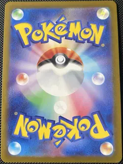 Pidgeotto (Poke Ball Pattern) 017/165 Sv2a: 151 Holo (Japanese) Pokemon Card - Image 2