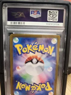 PSA 10 Leafeon ex SAR 200/187 sv8a Terastal Festival Japanese 2024 Pokemon Card - Image 5