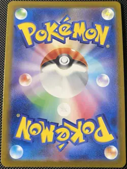 Venonat (Poke Ball Pattern) 048/165 Sv2a: 151 Holo (Japanese) Pokemon Card - Image 2