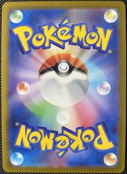 Nidorina (Poke Ball Pattern) 030/165 Sv2a: 151 Holo (Japanese) Pokemon Card - Image 2