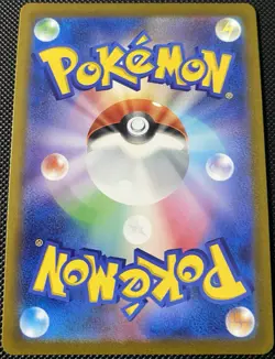 Leftovers (Poke Ball Pattern) 160/165 Sv2a: 151 Holo (Japanese) Pokemon Card - Image 2
