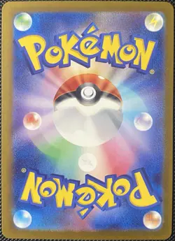 Pidgeot (Poke Ball Pattern) 018/165 Sv2a: 151 Holo (Japanese) Pokemon Card - Image 2
