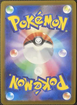 Seel (Poke Ball Pattern) 086/165 Sv2a: 151 Holo (Japanese) Pokemon Card - Image 2