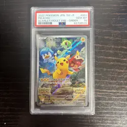 Pikachu 001/SV-P SV Scarlet/Violet Pre Order Promo Japanese Pokemon Card PSA 10 - Image 1