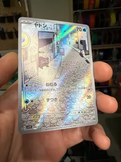 Pokemon Card sv1V 082/078 AR Slowpoke Violet ex Japanese - Image 2