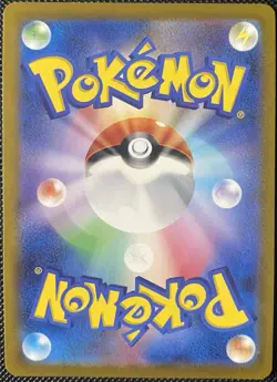 Growlithe (Poke Ball Pattern) 058/165 Sv2a: 151 Holo (Japanese) Pokemon Card - Image 2