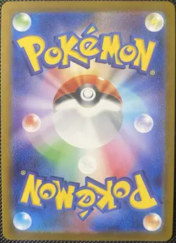 Krabby (Poke Ball Pattern) 098/165 Sv2a: 151 Holo (Japanese) Pokemon Card - Image 2
