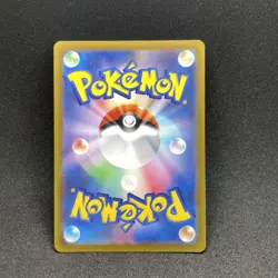 EX/NM Mew VMAX RRR 054/172 S12a VSTAR Universe Pokemon Cards Japanese - Image 2