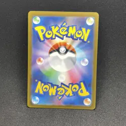 Mr. Mime AR 179/165 SV2a Pokemon Card 151 - Pokemon Card Japanese NM 🇨🇦 - Image 2