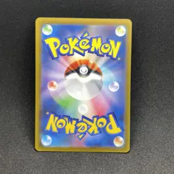 Thievul AR 192/172 s12a VSTAR Universe Pokemon Card Japanese Sword & Shield NM - Image 2