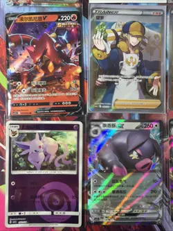 Pokemon 16 Card Lot nm V Max Mega Amazing Ex HOLO Rare Hits Only B55 - Image 3