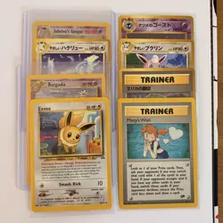 HELD FOR Zilyana91 - mixed card lot - Image 1
