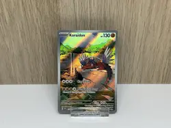 Koraidon - SVP014 - Pokemon Scarlet & Violet Promo Holo Card NM - Image 1