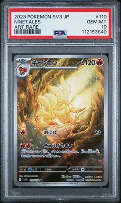 2023 Pokemon Japanese SV3-Ruler of the Black Flame 110 Ninetales Art Rare PSA 10 - Image 2