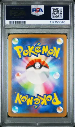 2023 Pokemon Japanese SV3-Ruler of the Black Flame 110 Ninetales Art Rare PSA 10 - Image 5