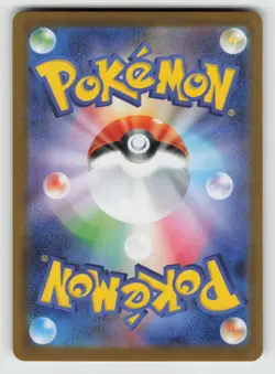 Cubchoo 028/086 Common Black Bolt Pokemon Japanese NM Master ball - Image 2
