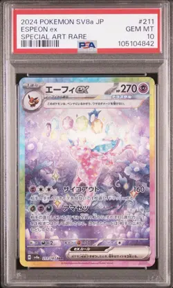 2024 POKEMON JPN SV8A-TERASTAL FEST EX SPECIAL ART RARE #211 ESPEON EX PSA 10 - Image 1
