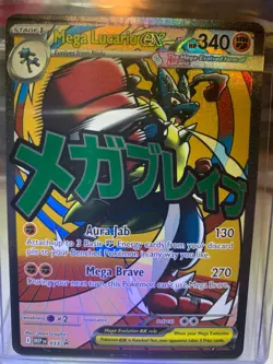 Pokemon MEGA LUCARIO EX MEP 033 Ascended Heroes - ULTRA RARE FULL ART PROMO - Image 3