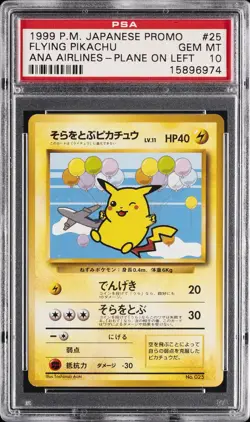1999 POKEMON JPN PROMO ANA AIRWAYS ANA-PLANE ON LEFT #25 FLYING PIKACHU PSA 10 - Image 1