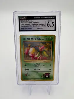 1998 Pokemon Erika's Bellsprout Tamamushi City Gym Deck CGC 6.5 - Image 1