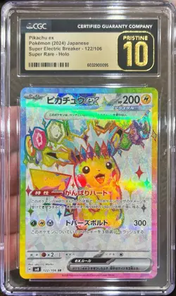 2024 Pokemon Japanese Super Electric Breaker Pikachu SR 122/106 CGC 10 Pristine - Image 1