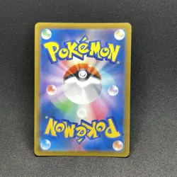 Passimian 203/184 CHR Pokemon Japanese S8b: VMAX Climax NM - Image 2