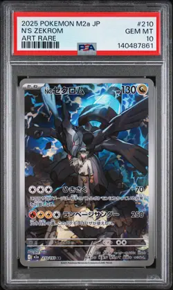 2025 POKEMON JPN M2A-MEGA DREAM EX ART RARE #210 N'S ZEKROM PSA 10 - Image 1
