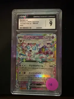 Sylveon ex 069/187 Sv8a: Terastal Fest Ex Holo POKEMON⭐⭐ CGC 9 MINT ⭐⭐ - Image 1