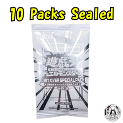 Yu-Gi-Oh! Limit Over Collection THE RIVALS SPECIAL PACK Vol.2 10 Pack Japanese - Image 1