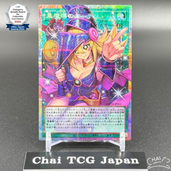 Dark Magical Curtain LOCH-JP003 Prismatic Secret Over Frame Yugioh Japanese NM - Image 1