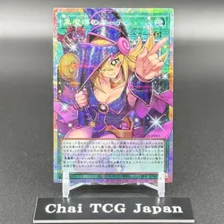 Dark Magical Curtain LOCH-JP003 Prismatic Secret Over Frame Yugioh Japanese NM - Image 2