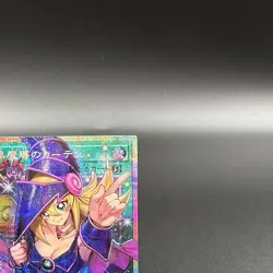 Dark Magical Curtain LOCH-JP003 Prismatic Secret Over Frame Yugioh Japanese NM - Image 4