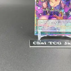 Dark Magical Curtain LOCH-JP003 Prismatic Secret Over Frame Yugioh Japanese NM - Image 5