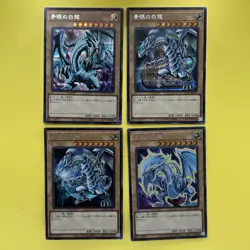 4 Card QCAC-JP021 Yugioh Japanese Blue-Eyes White Dragon Secret Rare - Image 1