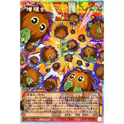 Yu-Gi-Oh Multiplying Kuriboh! Overframe Prismatic Secret Rare LOCH-JP002 PSER-OF - Image 1