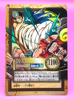 LUFFY One Piece Card Dass Bandai Japan Japanese Very Rare No.C365 F/S - Image 1