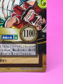 LUFFY One Piece Card Dass Bandai Japan Japanese Very Rare No.C365 F/S - Image 5