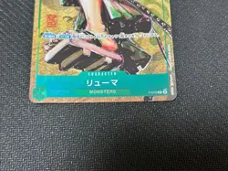 Ryuma P-072 Kaitai Shinroku Monsters Promo Japanese ONE PIECE Card Eiichiro Oda - Image 3