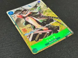Ryuma P-072 Kaitai Shinroku Monsters Promo Japanese ONE PIECE Card Eiichiro Oda - Image 4