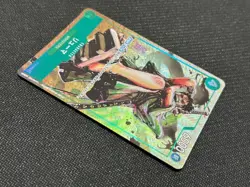 Ryuma P-072 Kaitai Shinroku Monsters Promo Japanese ONE PIECE Card Eiichiro Oda - Image 5