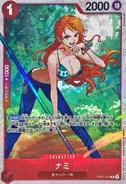 Nami OP01-016 (Rare) Start Deck The Three Captains ONE PIECE Card Game Japanese - Image 1