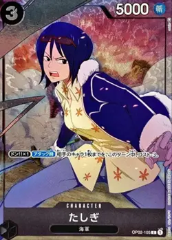 Tashigi OP02-105 (Promo) Girls Edition Premium Card ONE PIECE Card Japan NM TCG - Image 1