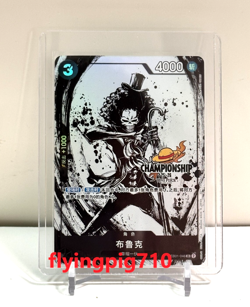 One Piece Chinese Card Game Championship 25-26 Brook EB01-046 SR Alt - Image 1