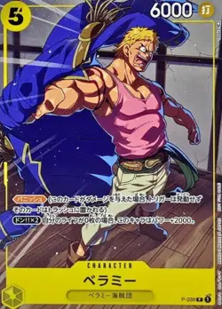 Bellamy P-039 Parallel (Promo) Friendly Match Prize ONE PIECE Card Game Japanese - Image 1