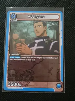 (2 Card Minimum Purchase) Union Arena: Hunter X Hunter UE02BT/HTR-1 - 15% off 4+ - Image 1